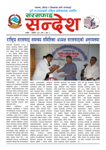 Oh no the image is broken